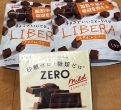 乙嶋 優衣