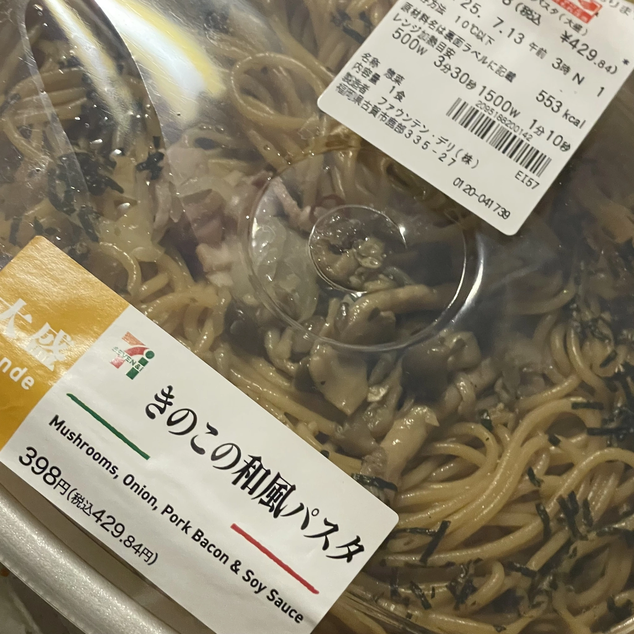 ちゃお
