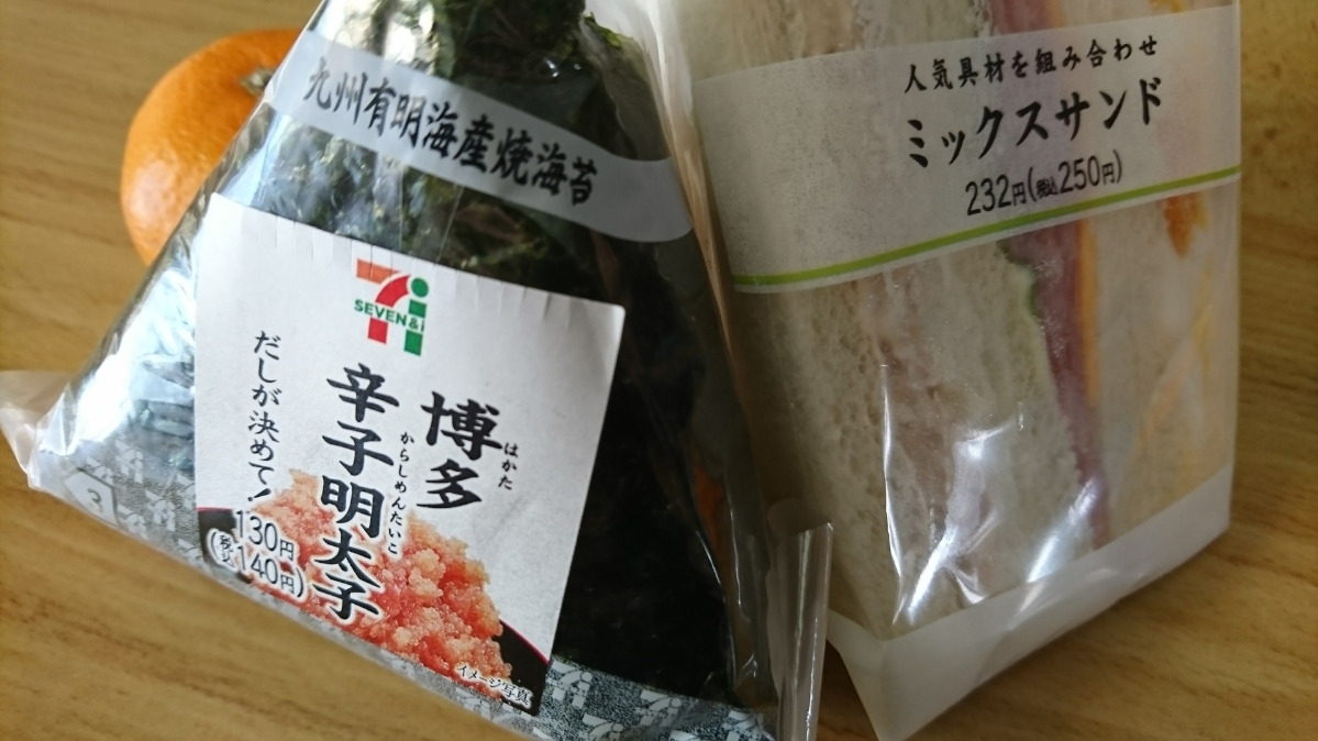 五条 椿