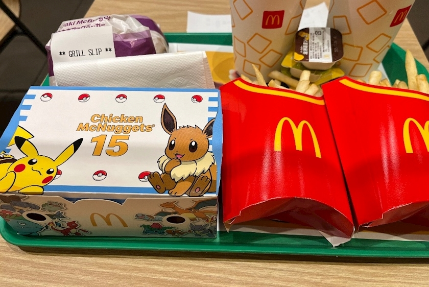 あい