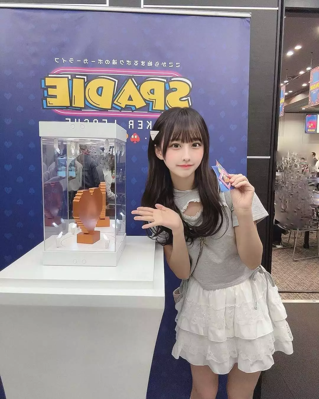 ゆずひめ