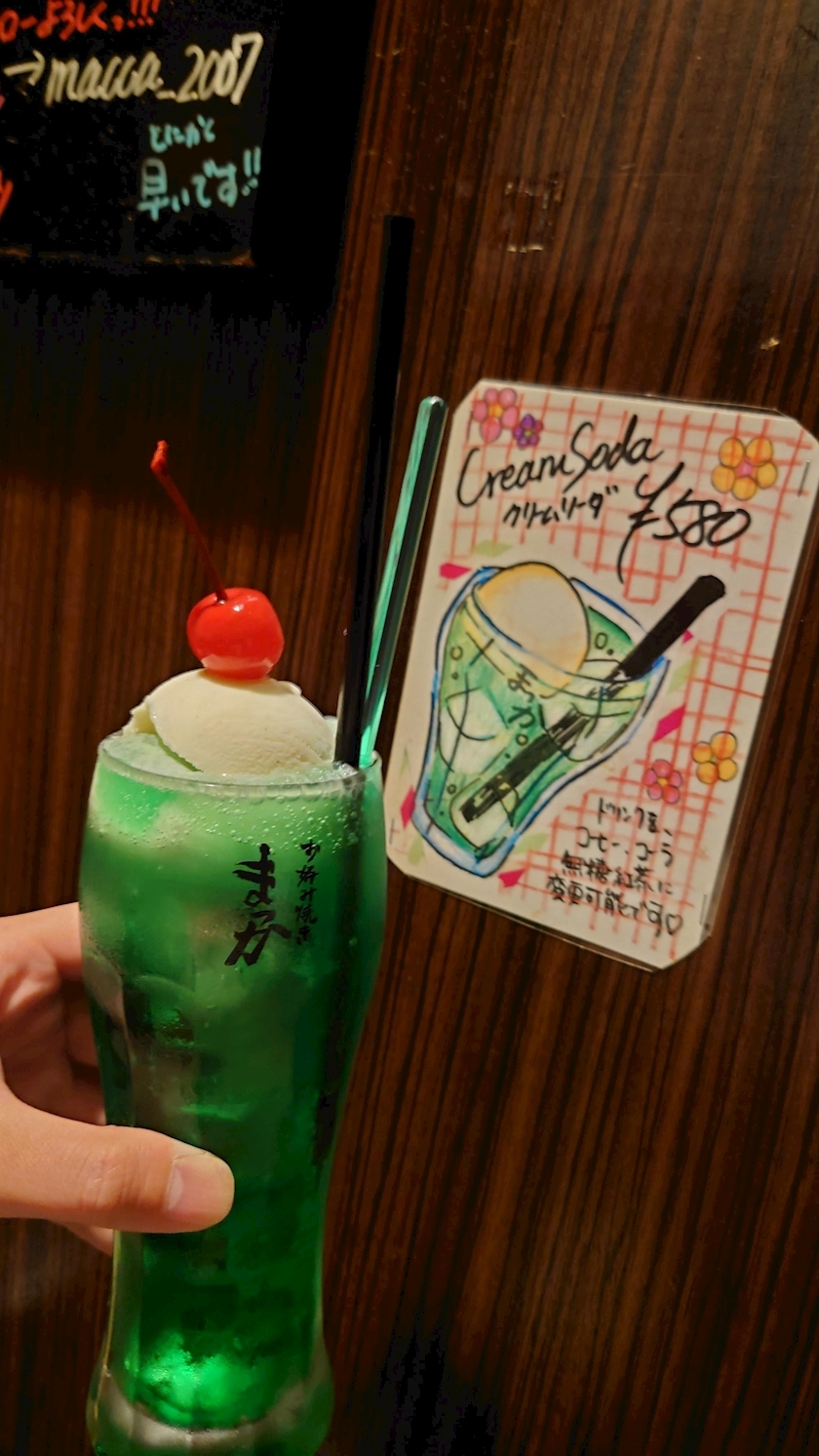 のはら かすみ