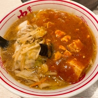 成海 まお