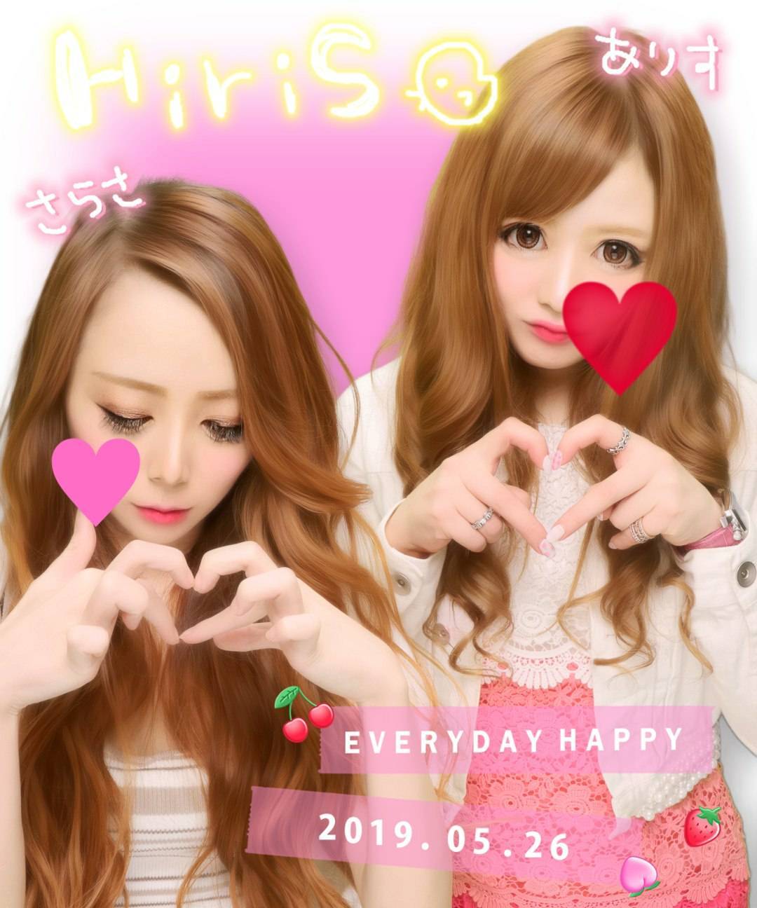 ありす