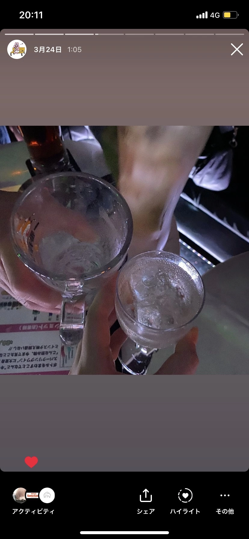 ひぃな
