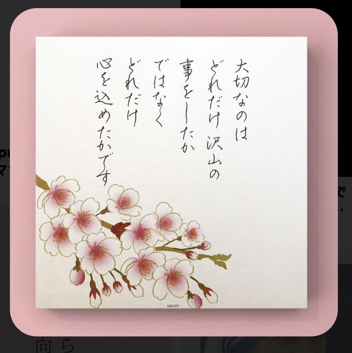 藤本 祐子ママ