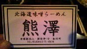 彩
