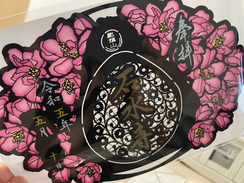 まいか