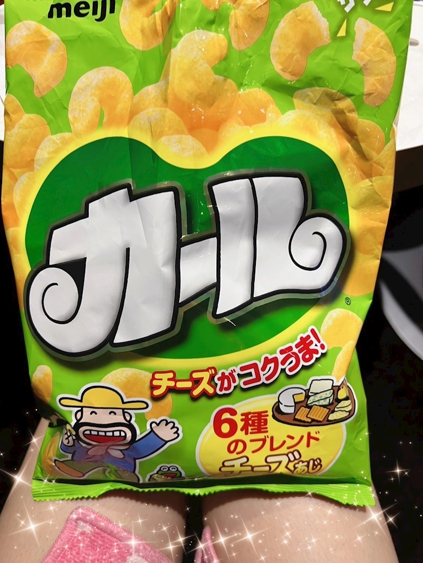 えみ