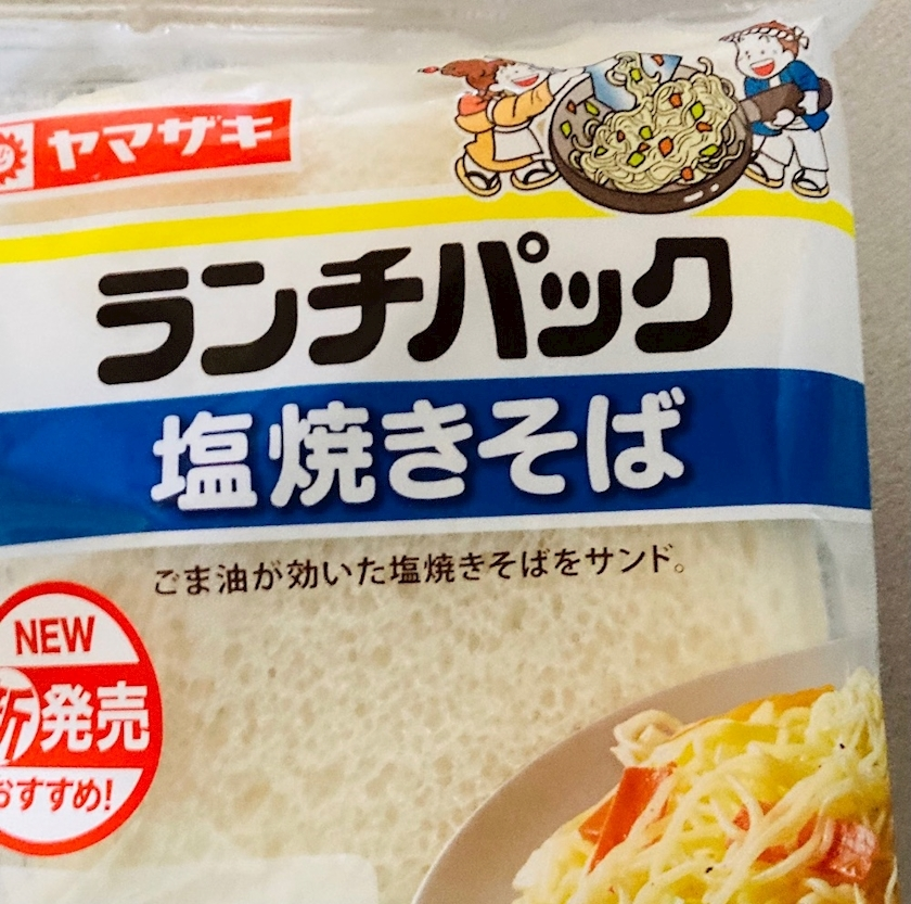 甘眠冠  しの