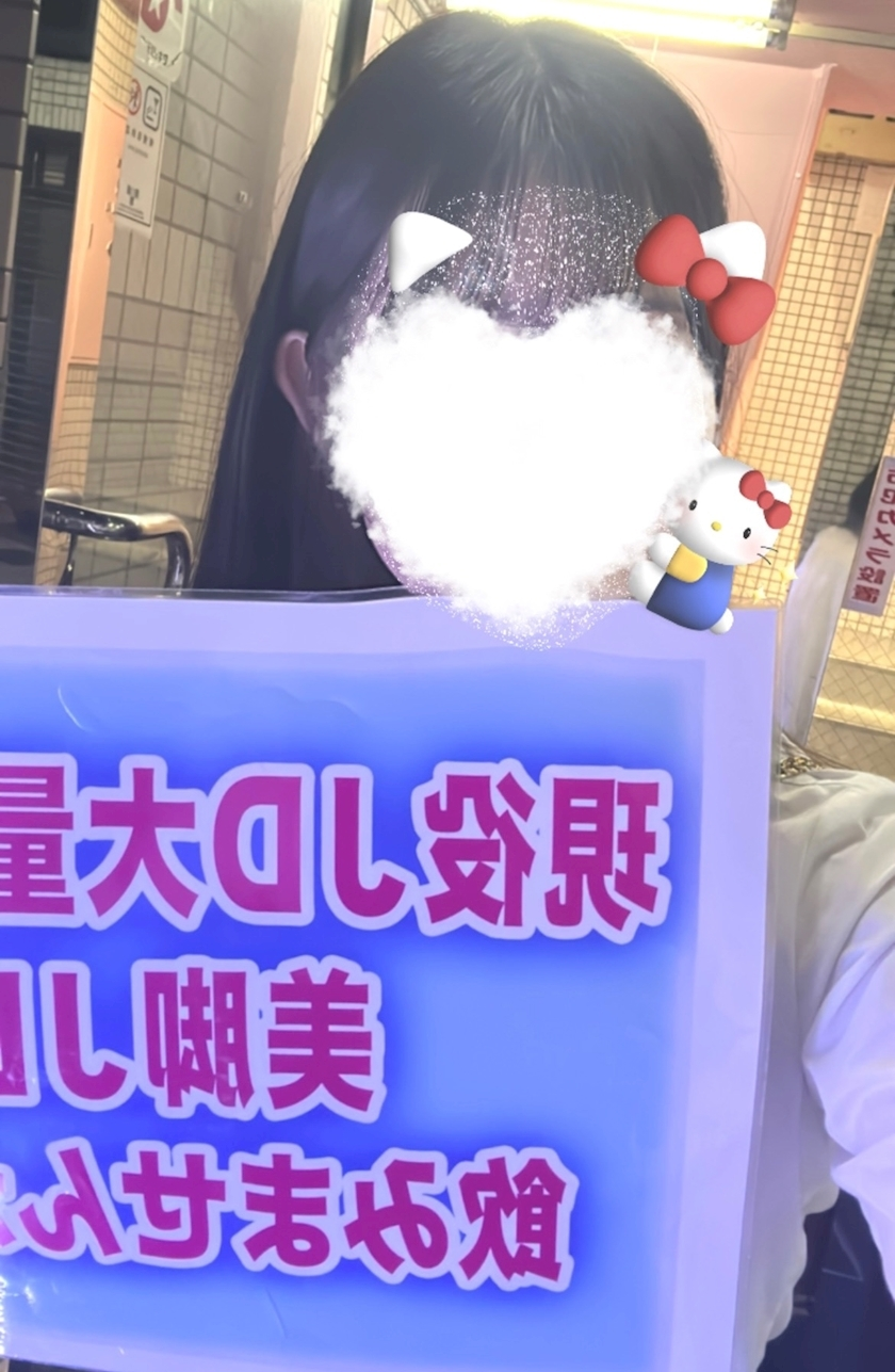 もも