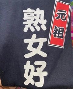 かおり