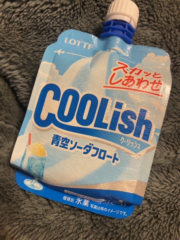 ふゆな