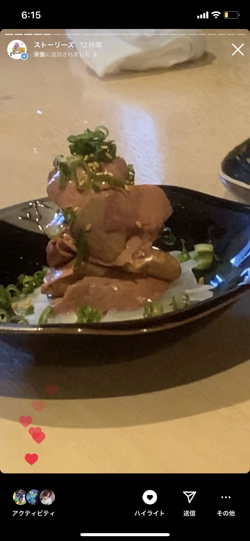 ひぃな