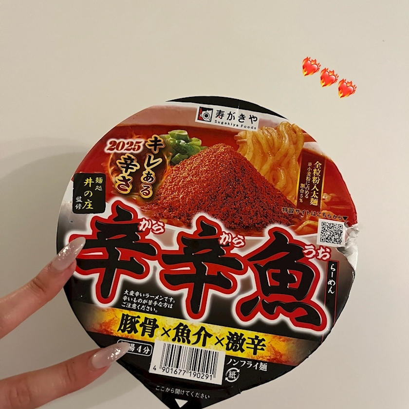 黒川 すみれ