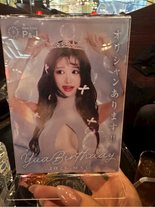 うづき ふうか