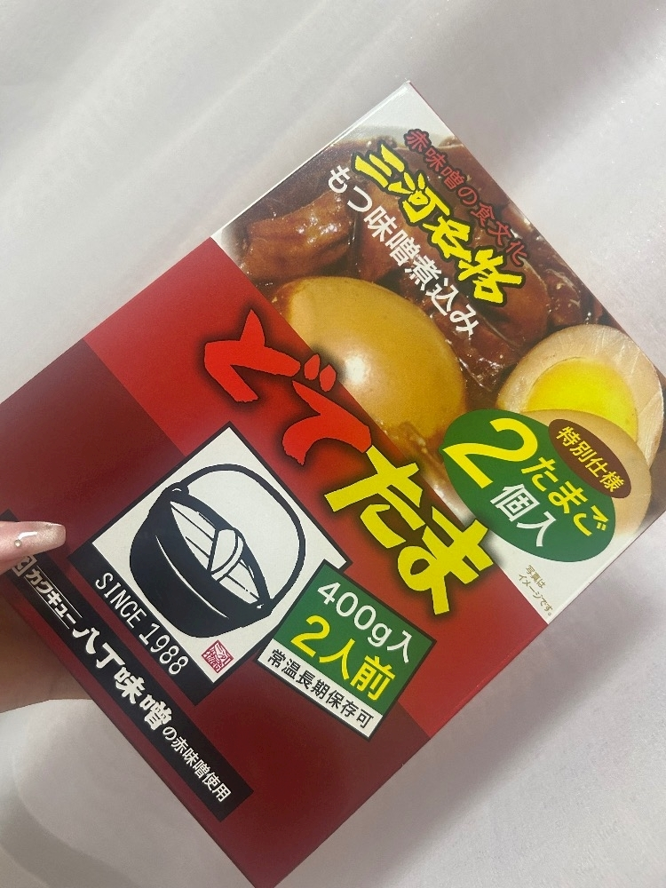 湊崎 さな
