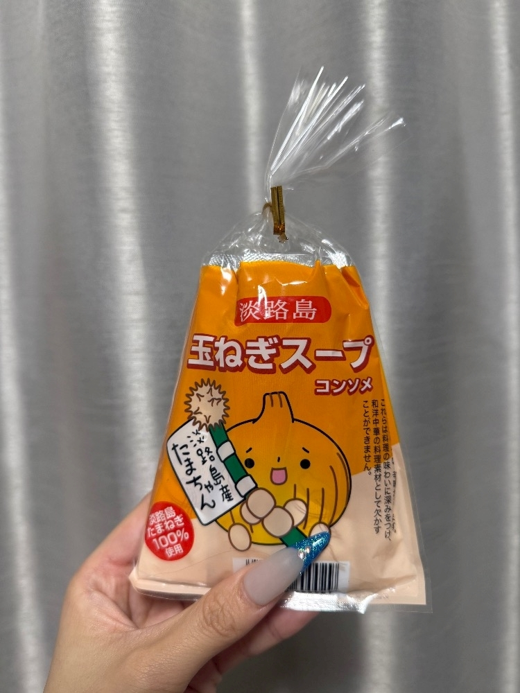 芹奈