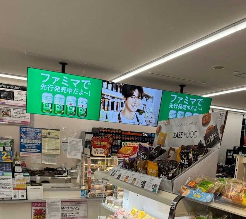 片寄 れおな