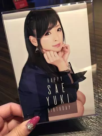 白石 愛莉