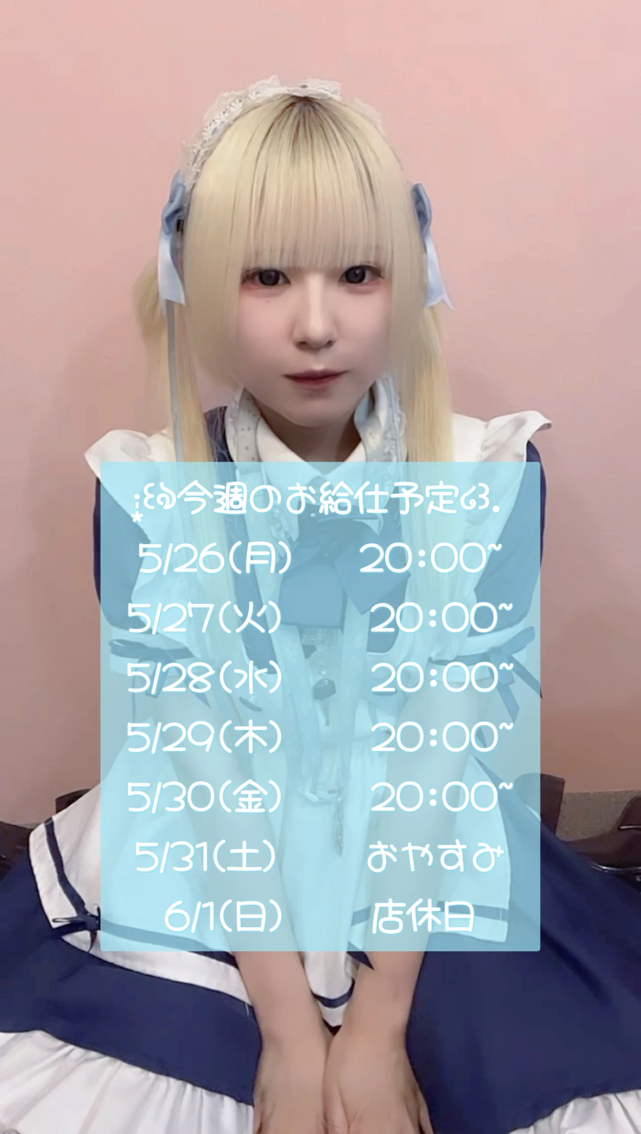 ぱき