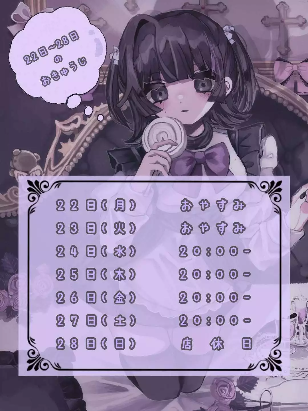 ばぶ
