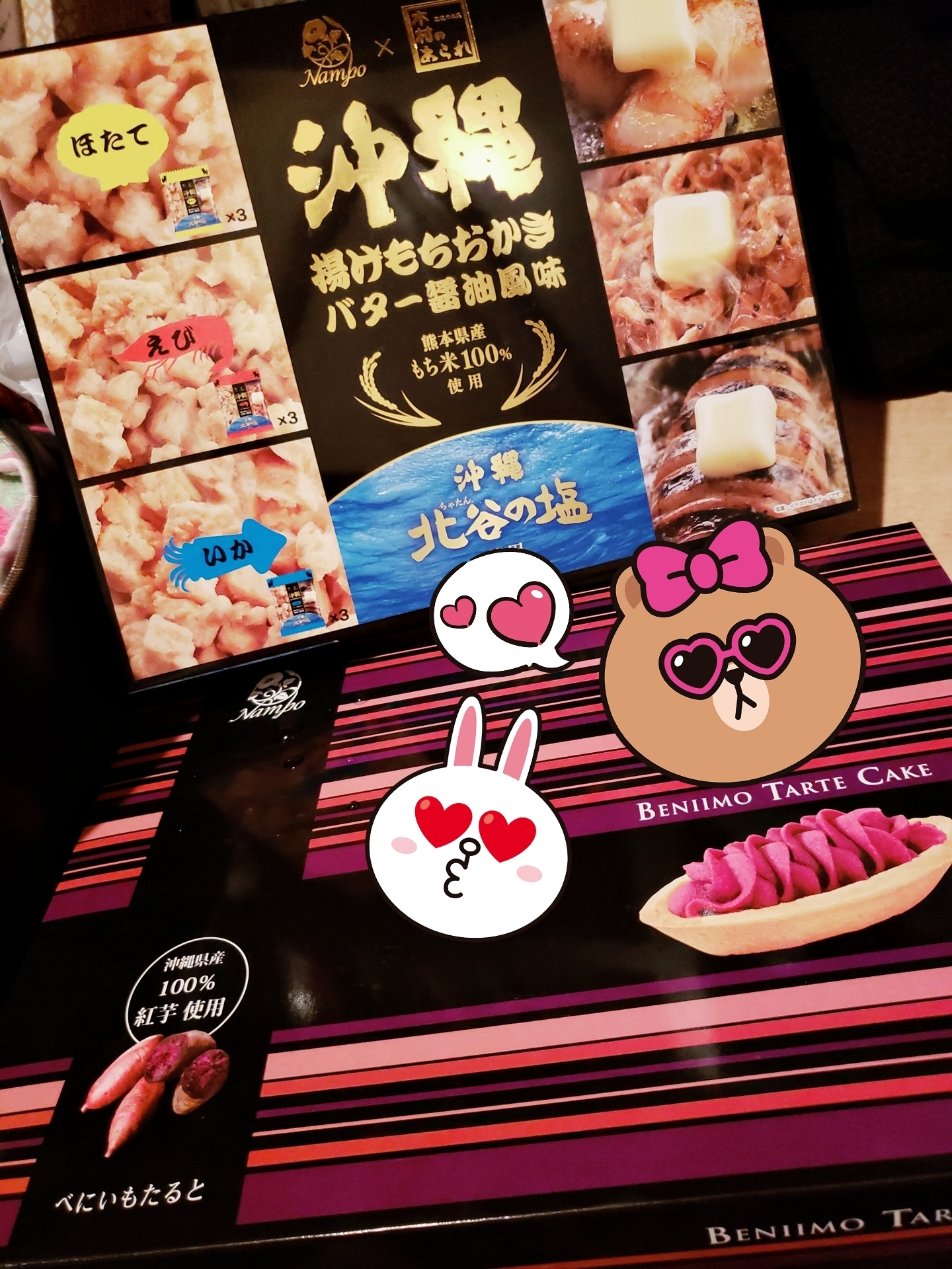 荒木 ナツミ