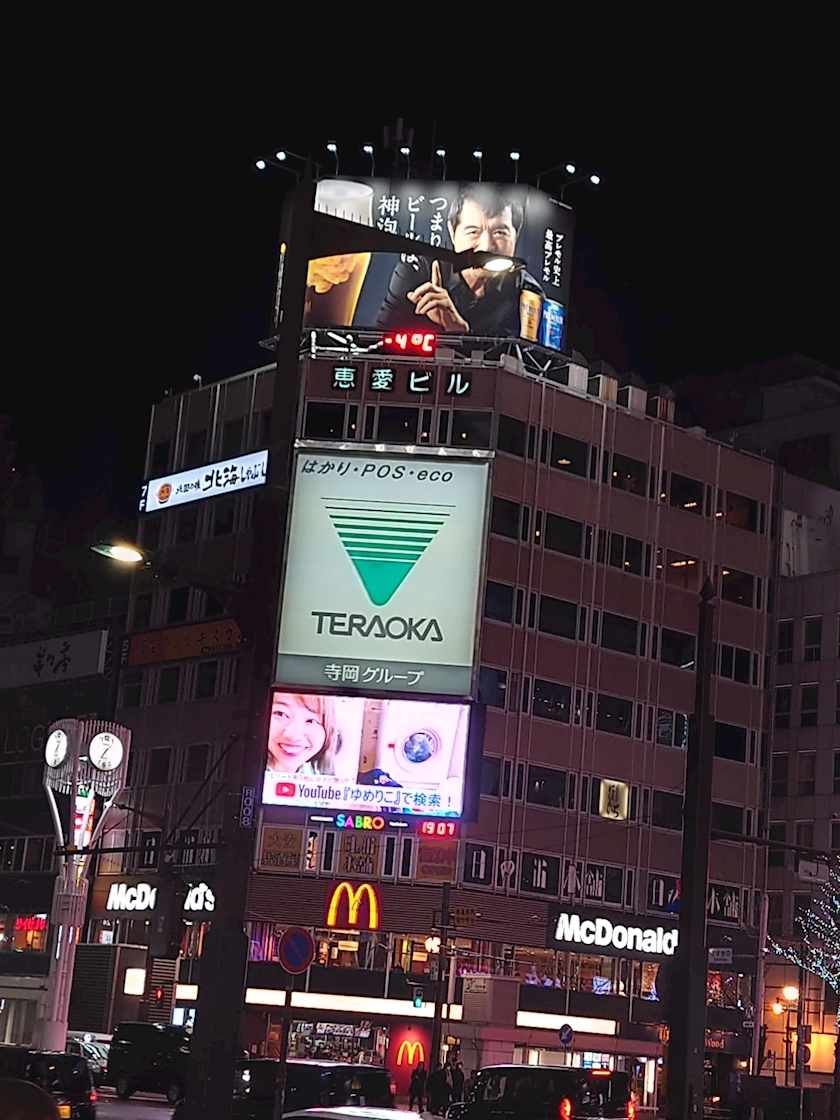 のはら かすみ