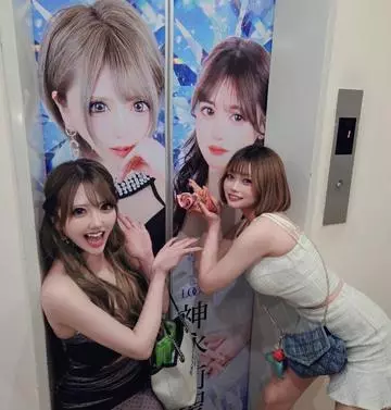 神永 莉聖