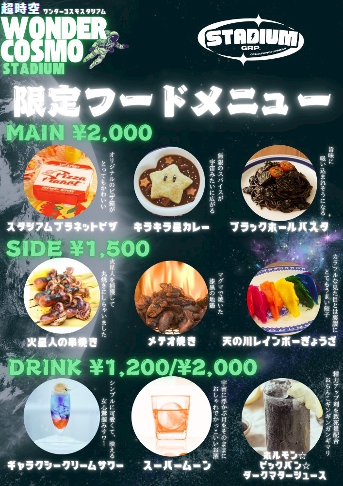かずき