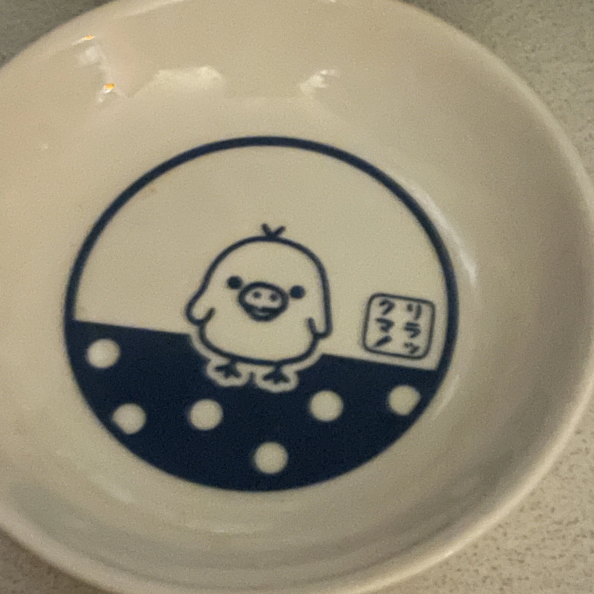 ちゃお