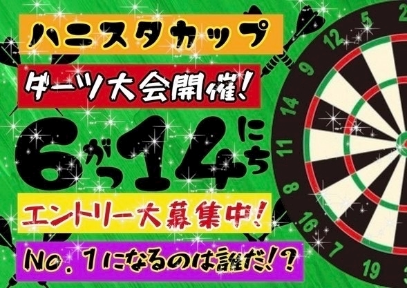 みゆ