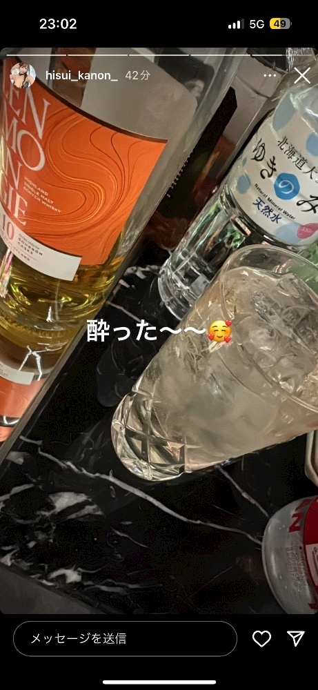 白咲 かんな