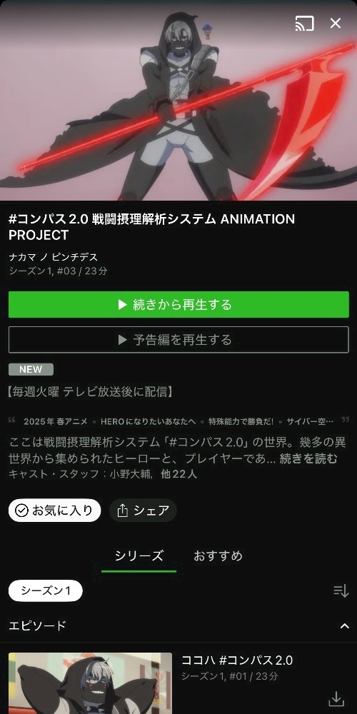 れむ
