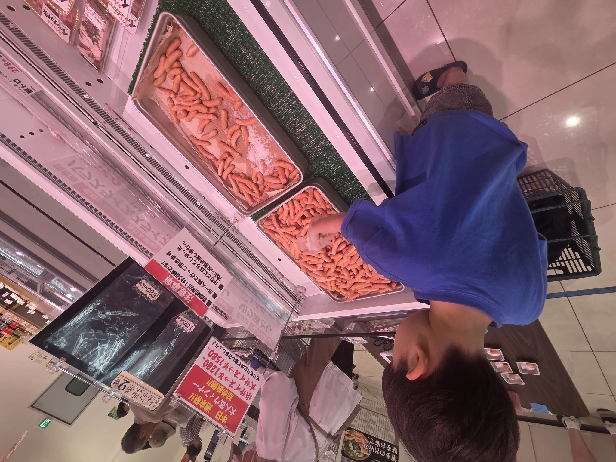 あおい