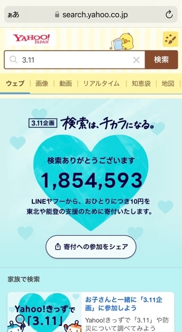 聖月 綾