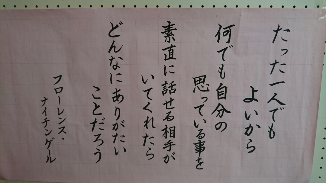 五条 椿