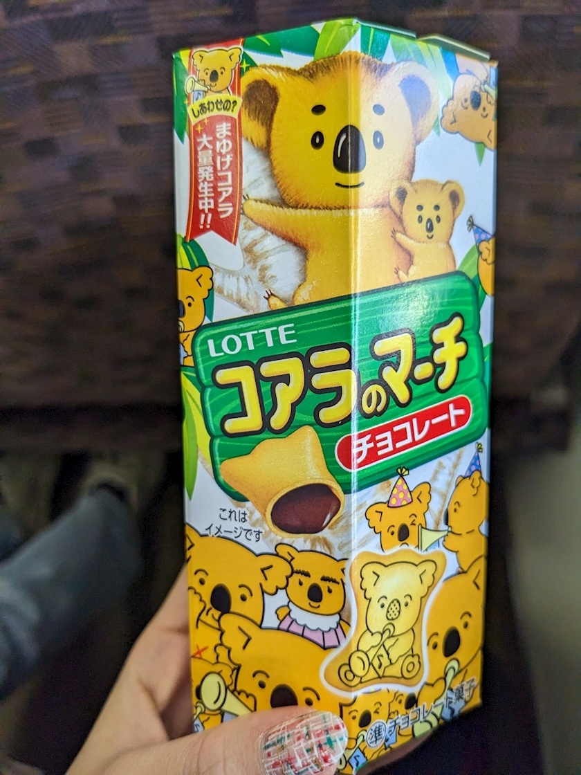 涼宮 しずか