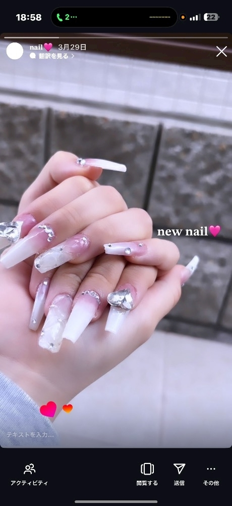 聖菜