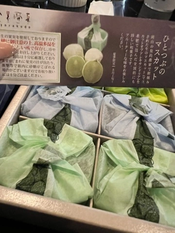 まみ
