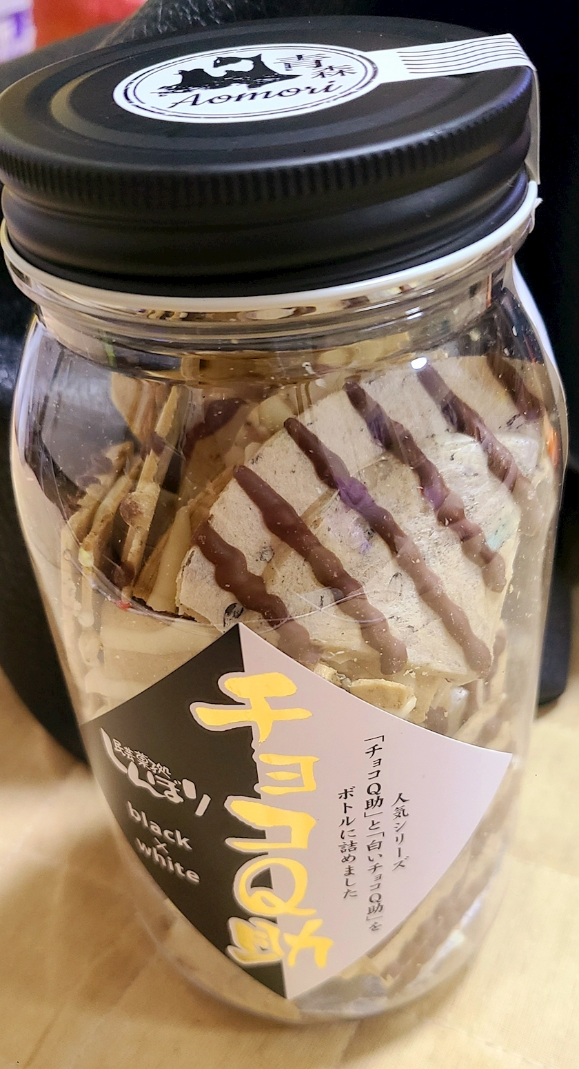 八吹 唯菜