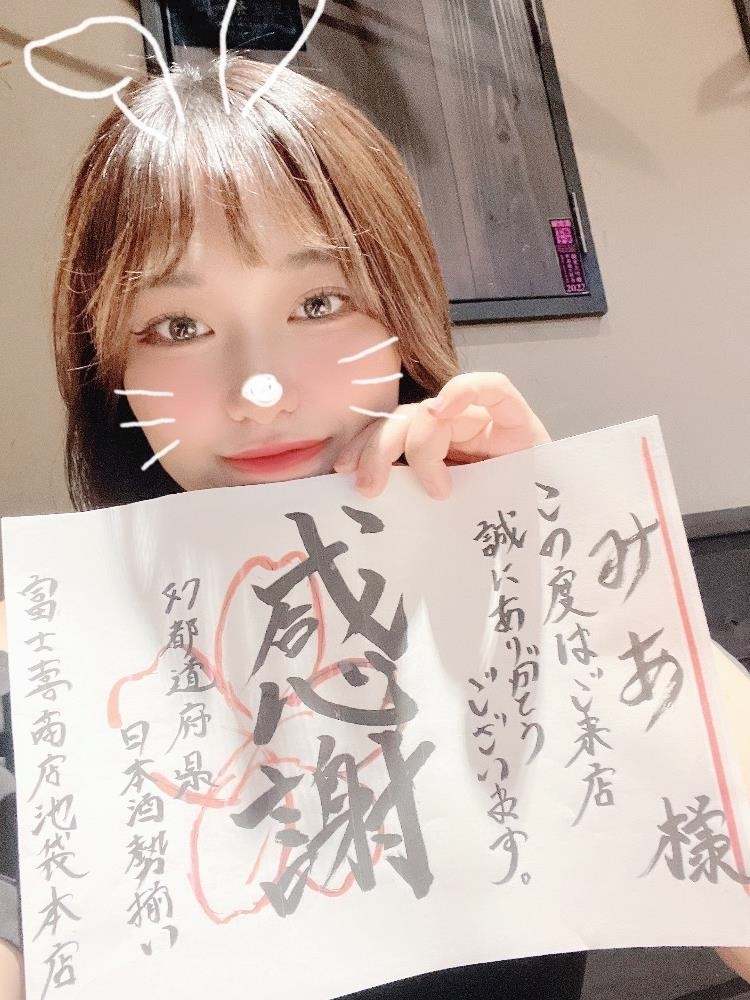 みあ