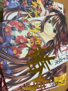 ゆう