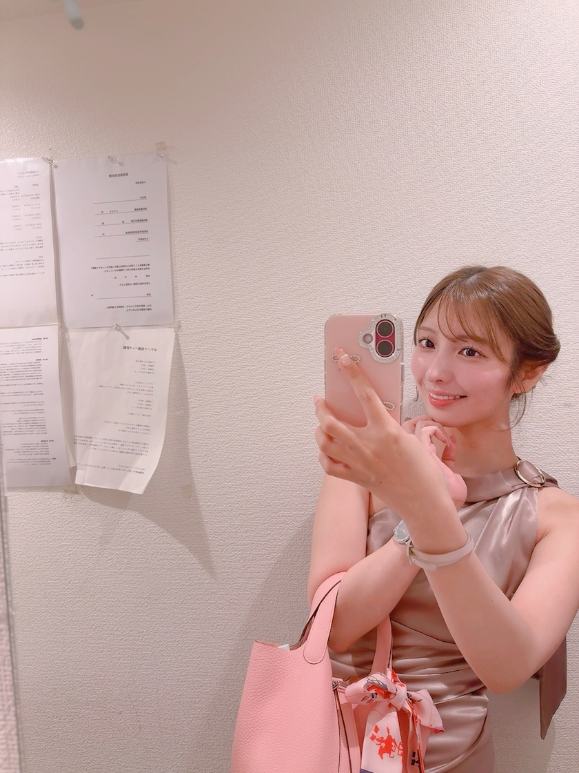るな