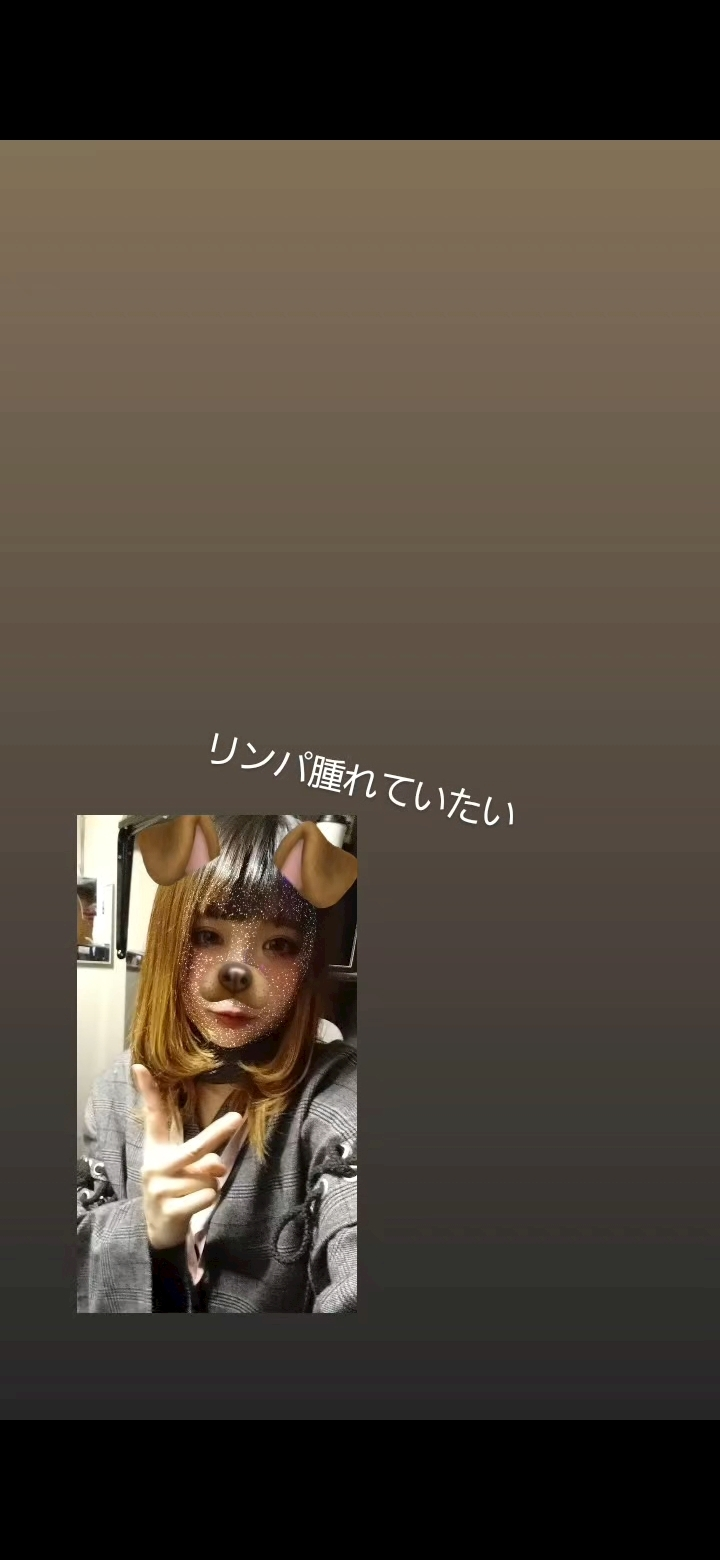 キラリ