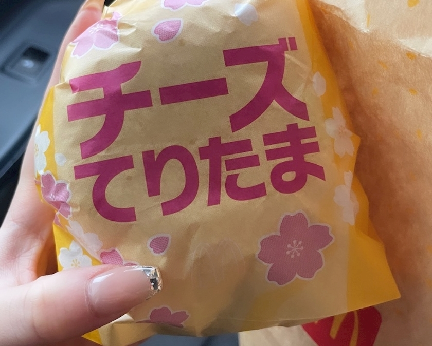 白咲 莉桜
