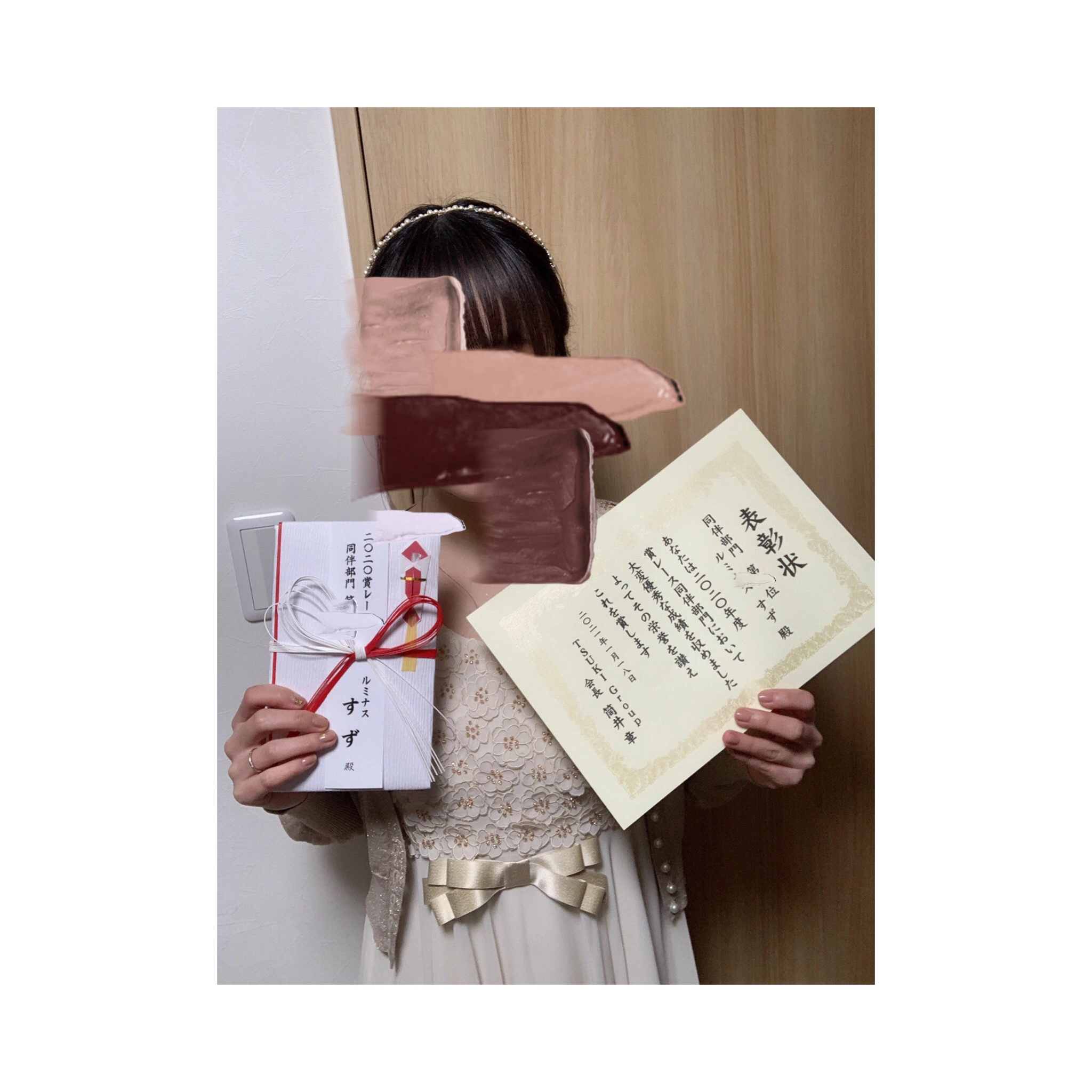 すず