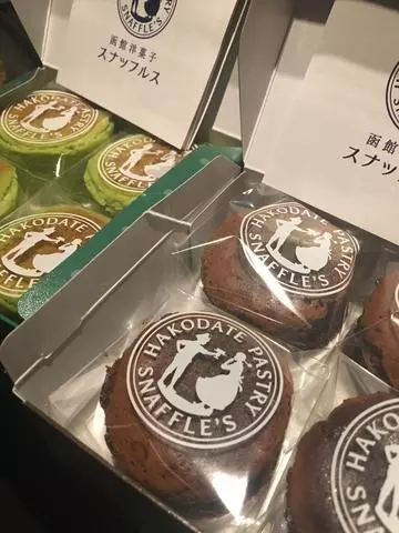 白石 愛莉