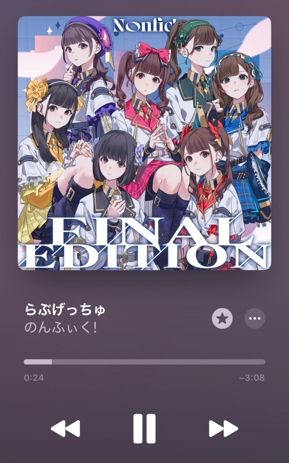 ゆん