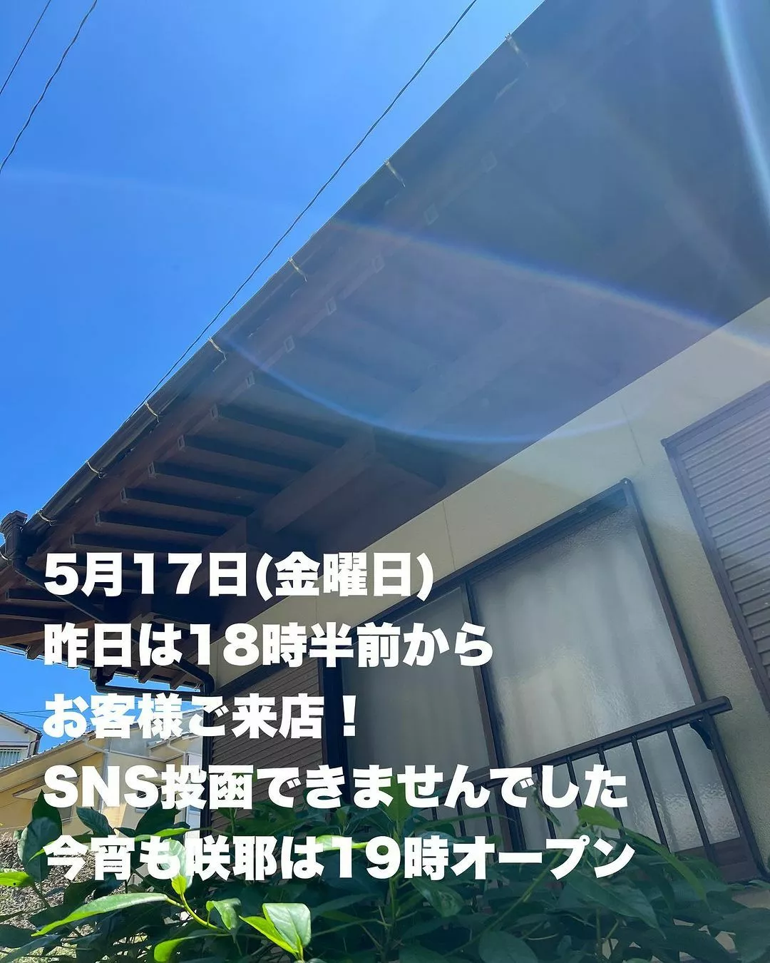 藤本 祐子ママ
